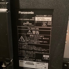 パナソニック42V型モニター（縦型使用可能）の画像