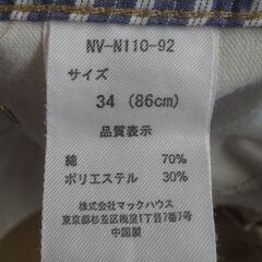 ショートパンツの画像