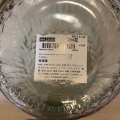 IKEA  水筒　ほぼ未使用の画像