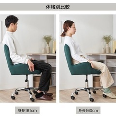 LOWYA デスクチェア オフィスチェア ダークグリーン 美品の画像