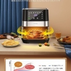 ノンフライヤーの画像