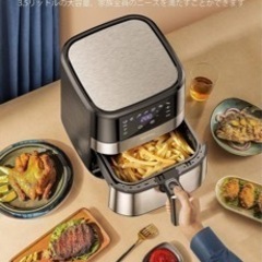 ノンフライヤーの画像