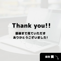 新しいサービスを創る企業PRの営業代行募集！一緒に挑戦しませんか？ - メンバー募集