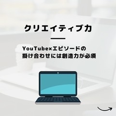 新しいサービスを創る企業PRの営業代行募集！一緒に挑戦しませんか？ - その他