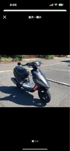 原付バイク 不動車