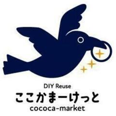 本日！10/14(土)9：00~　毎度好評につき前橋総合運動公園...