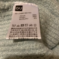 レディース　カーディガン　GU お取り引き中です。の画像