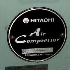 日立　レシプロコンプレッサー　2.2KW　3馬力　エアーコンプレッサー　エアー機器　コンプレッサの画像