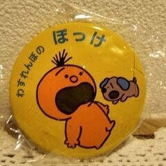 パラオ土産魚のオブジェとぽっけのバッチの画像