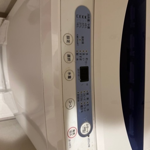 家電 HERSRELAX YWM-T50A1