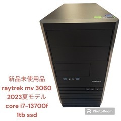 【受け渡し決まりました】ゲーミングPC RTX3060 Core...