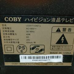 液晶テレビの画像