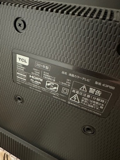 2021年式 43インチ 4Kテレビ YouTube、Netflixなど内蔵