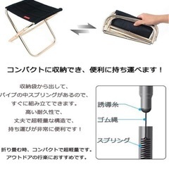 【中古品】KVASS アウトドアチェア 折りたたみコンパクト椅子 超軽量 持ち運び ウルトラライト 収納袋付き アルミ合金の画像