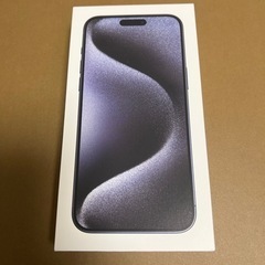 新品未開封✴︎ iPhone15 Promax 256GBブルーチタニウムの画像
