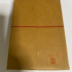 みほん 年賀はがき ① 平成9年 寄付金付お年玉付郵便葉書 絵入り年賀 水鳥公園と大山 鳥取 55円 200枚 撮影用開封 年賀状 みほん字入 見本の画像