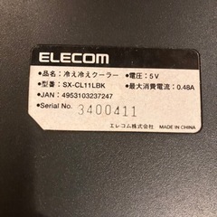 PCサーキュレーター　ELECOMの画像