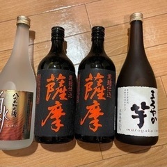 【未開封】焼酎セット
