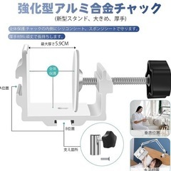 タブレット スタンド タブレット アーム スタンドの画像
