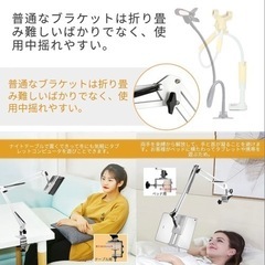 タブレット スタンド タブレット アーム スタンドの画像