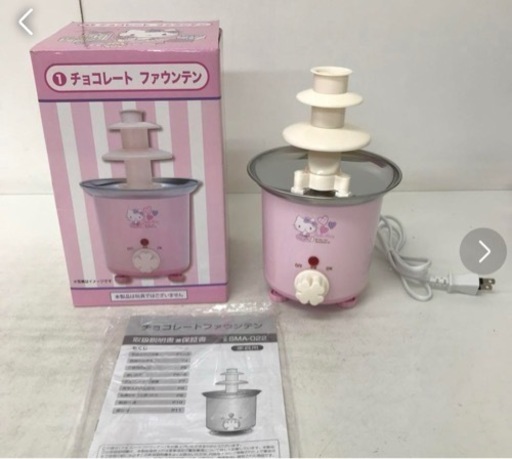 サンリオ　チョコレートファウンテン