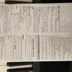 電子ピアノ　KORG B1の画像