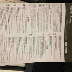 電子ピアノ　KORG B1の画像