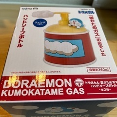 ドラえもん　ハンドソープボトル
