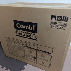★新品 COMBI コンビ  ホワイトレーベル THE S IS...