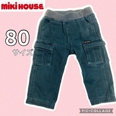 【ミキハウス・綿100%】幅広ウエスト　デニムパンツ　ボトムス　...