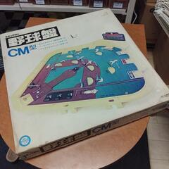 【決まりました】希少　エポック社　野球盤　CM型　当時物　未使用...