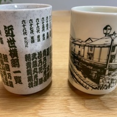 湯呑みの画像