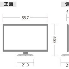 テレビ　SHARP LC-24K30の画像