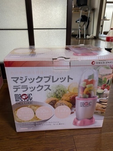「中古」MAGIC BULLET マジックブレットデラックス