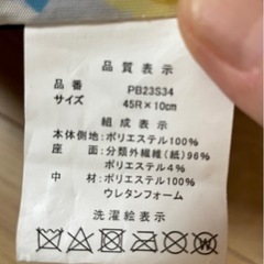 定価3000円程 犬猫用ベッドの画像