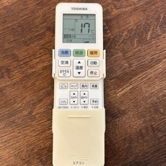 値下げ！エアコン 東芝 RAS-221GP 6畳～8畳向けの画像