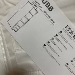 IKEA SKUBUU スクッブの画像