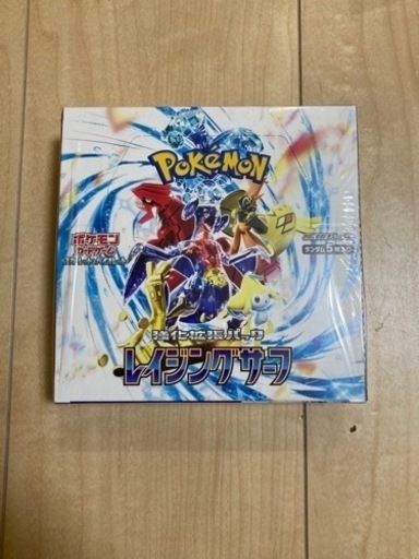ポケモンカード レイジングサーフ 未開封 BOX シュリンク付き 1BOX