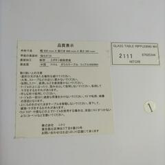 美品ガラステーブルの画像