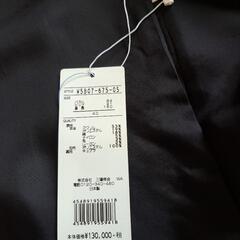 【新品タグ付き】定価143,000円トゥービーシックコートの画像