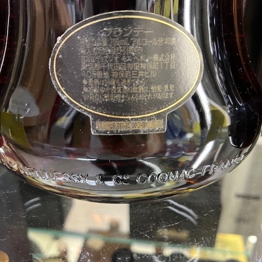J2746 値下しました！希少 未開栓 古酒 Hennesy ヘネシー XO 黒キャップ クリアーボトル ブランデー コニャック 70