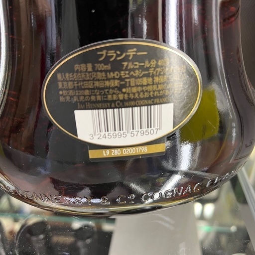 J2747 希少 未開栓 古酒 Hennesy ヘネシー XO 黒キャップ クリアーボトル ブランデー コニャック 700ml 40度