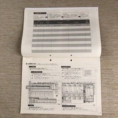 2022年度　全統プレ共通テスト　成績統計資料　ANTENNAの画像