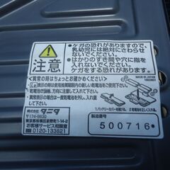 K319　タニタ　体組成計　体重計　BC-707の画像