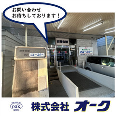 北海道岩見沢市 一条西2丁目 駅近ビルのご紹介です。駅まで徒歩6分 − 北海道