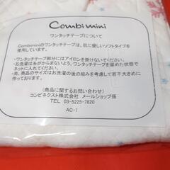 combi mimi 70-80㌢ 大きいラップクラッチPの画像