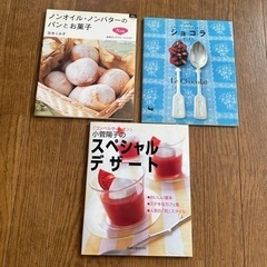 お菓子作りの本　1冊60円の画像