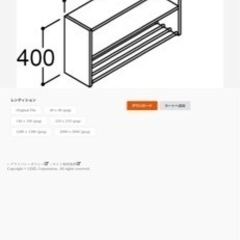 価格変更　値下げ（Let’s DIY）リクシル ピアラ ランドリーキャビネット オープンタイプ 間口750mmの画像