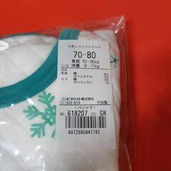 combi mini 70-80㌢ 大きいラップクラッチGRの画像