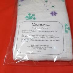 combi mini 70-80㌢ 大きいラップクラッチGRの画像